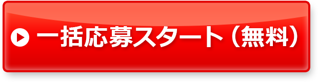 家庭教師センターを検索